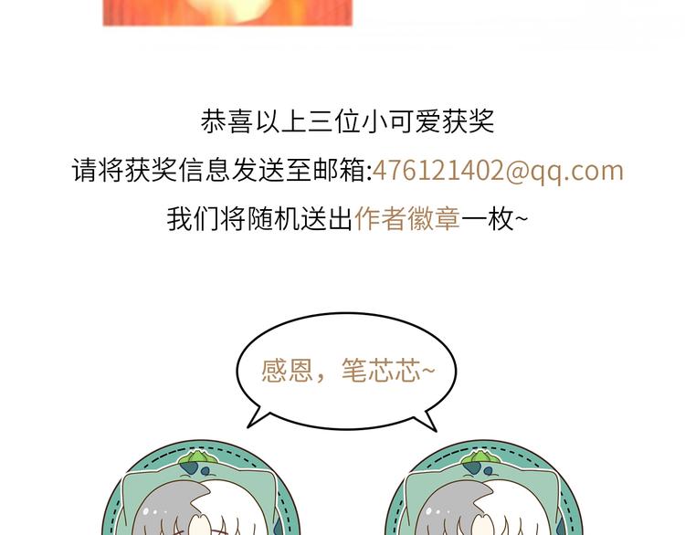 第31话  濒死220