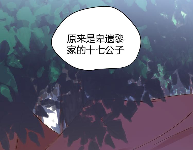 第48话 最佳匹配型62