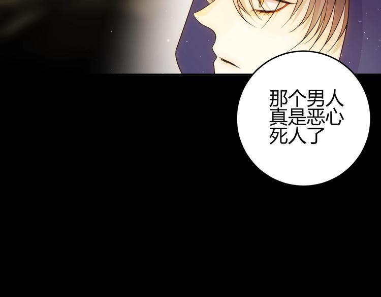第34话  埋伏（下）111