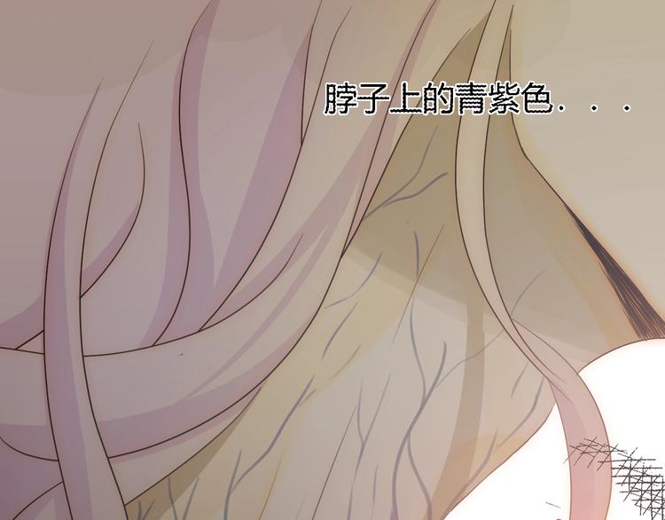 第18话  染色130