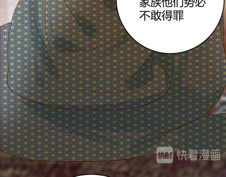 第48话 最佳匹配型84