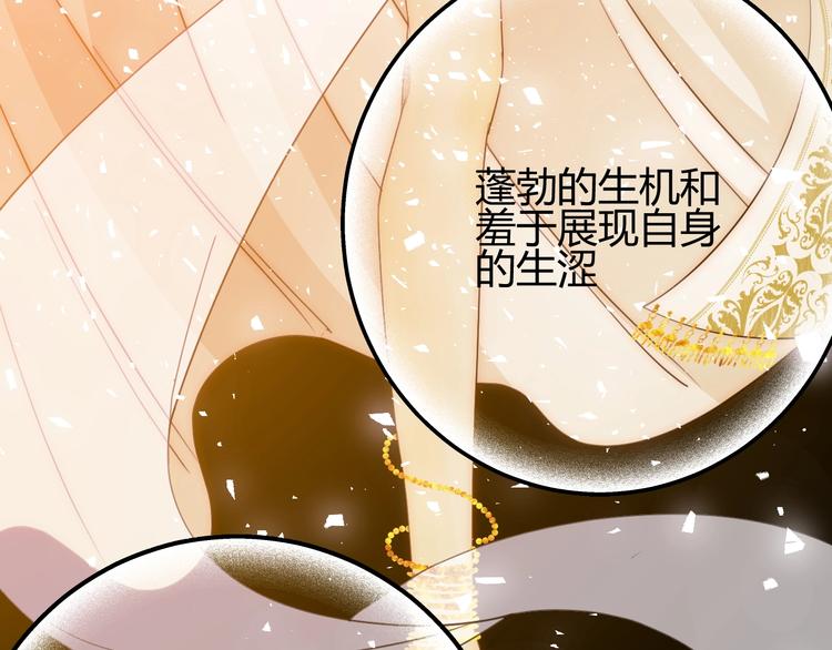 第13话  绝世舞姬78