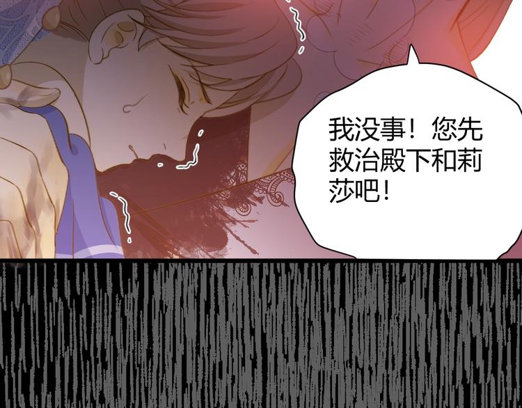 第6话  回答我27