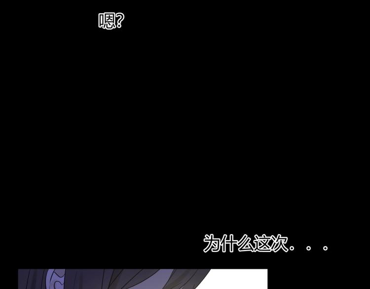 第4话  诅咒59