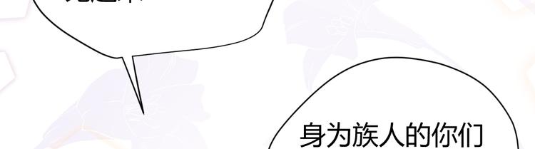 第46话 商队108