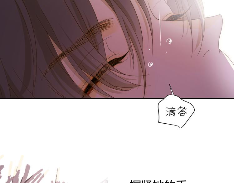 第45话 血脉156