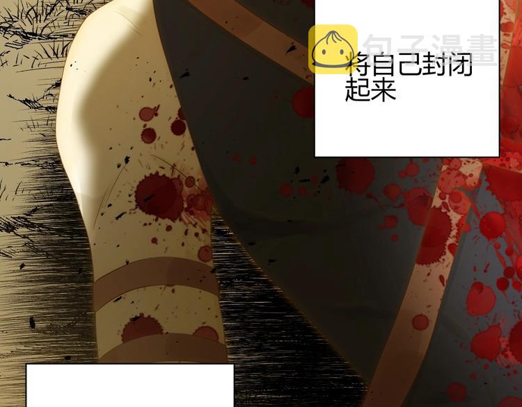第38话  蜕化（下）76