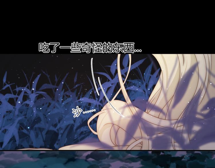 第33话  埋伏（上）19