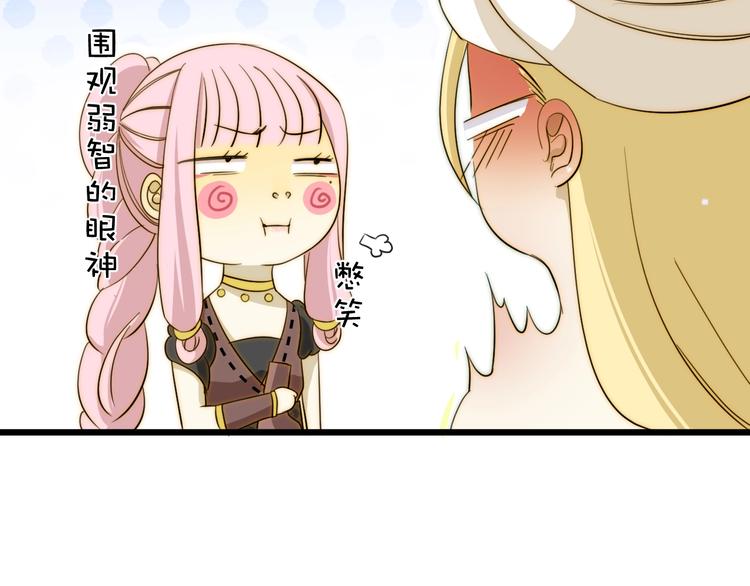 第8话  射箭比赛206