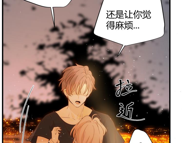 番外 现代篇2（下）28