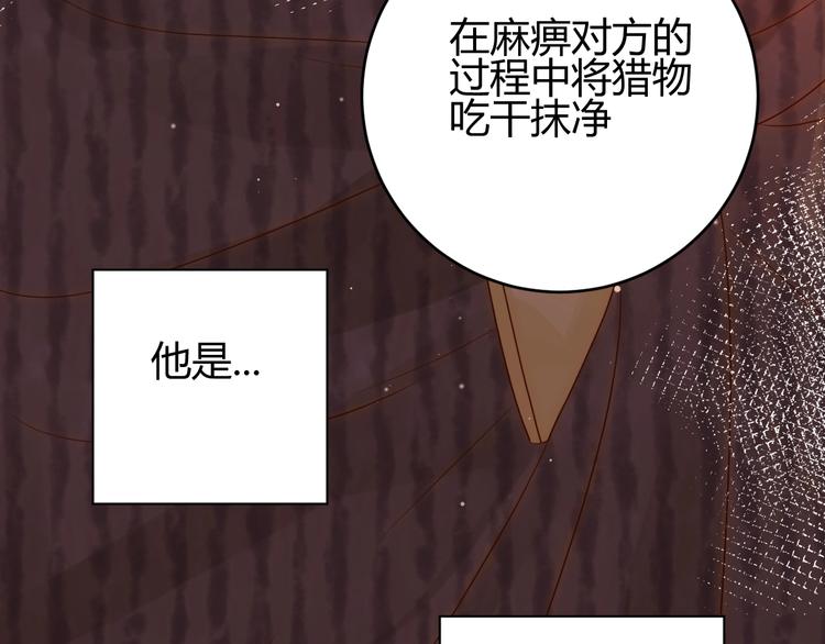 第27话  在意155