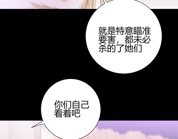 第42话  撤退（上）27