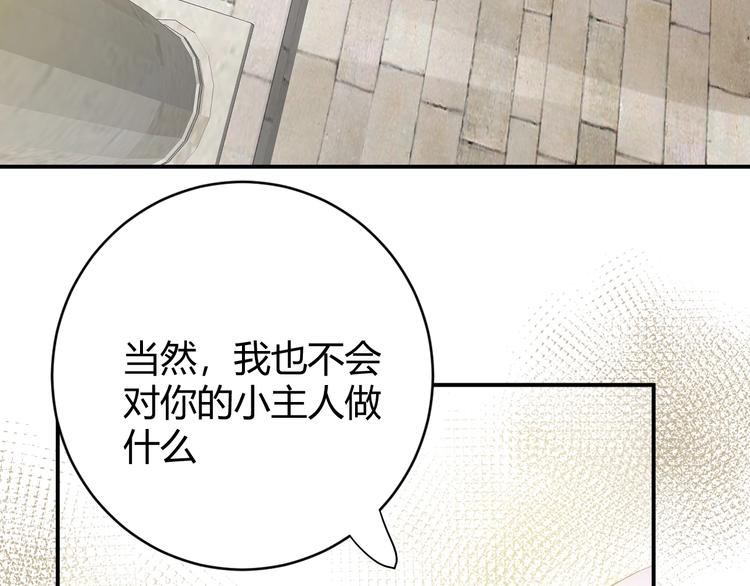 第17话  约定124