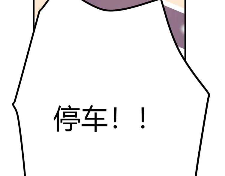 番外 现代篇2（上）49