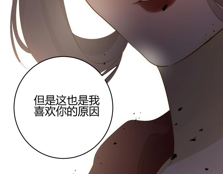 第34话  埋伏（下）156