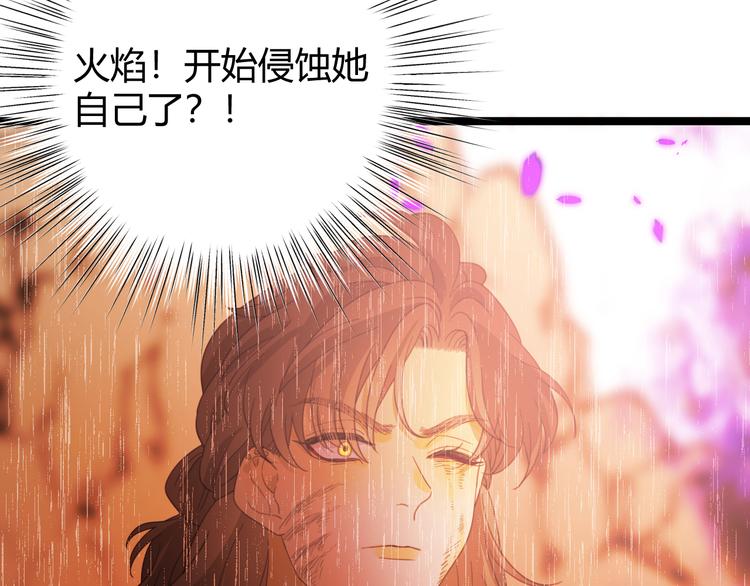 第55话 转机亦或是新的危机188