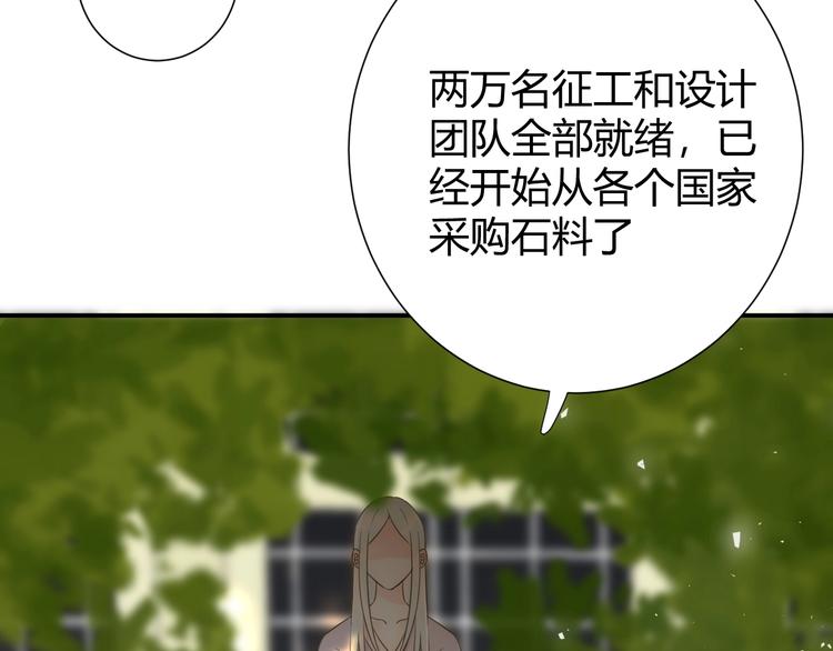 第18话  染色22