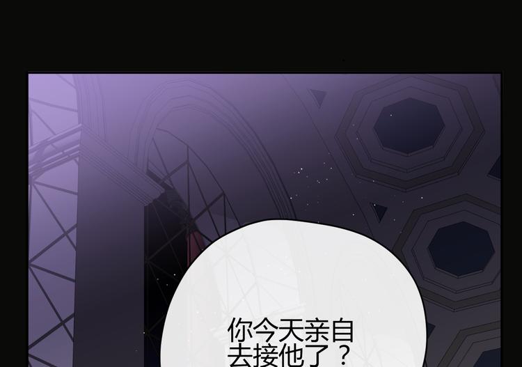 第45话 血脉43