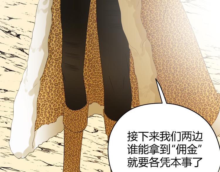 第47话 浴中相遇68