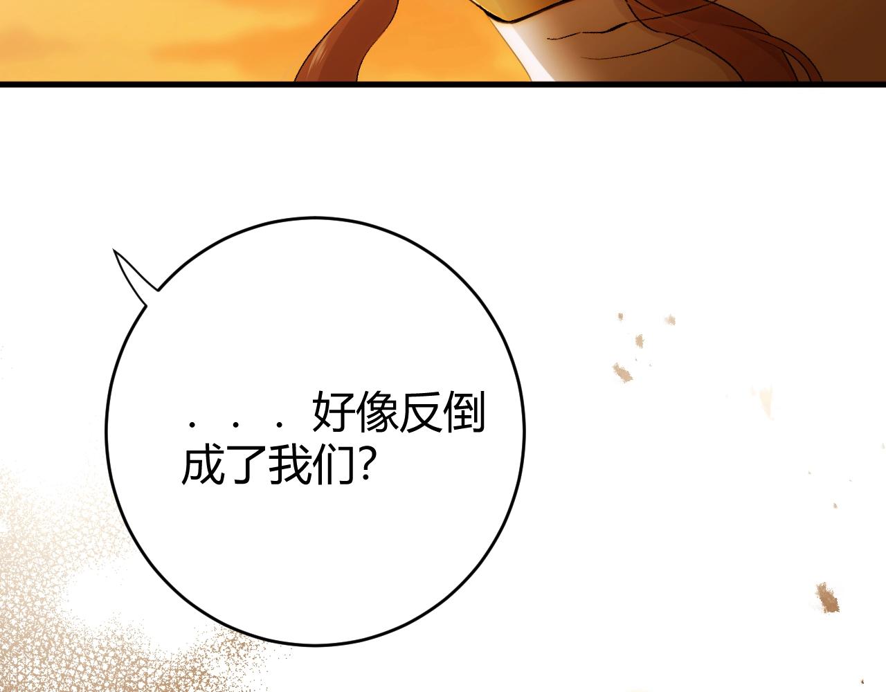 第1季完结篇 漫长的梦104