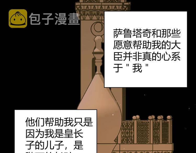 第20话  昼行的蝴蝶57
