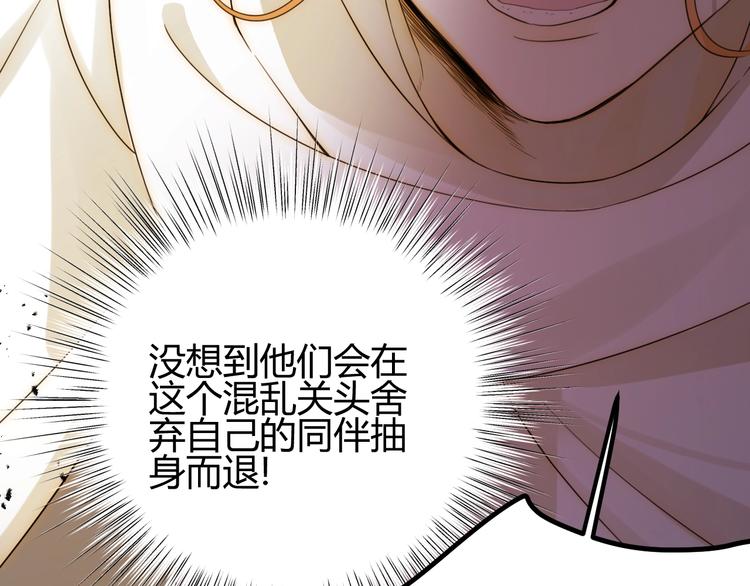 第44话  撤退（下）14