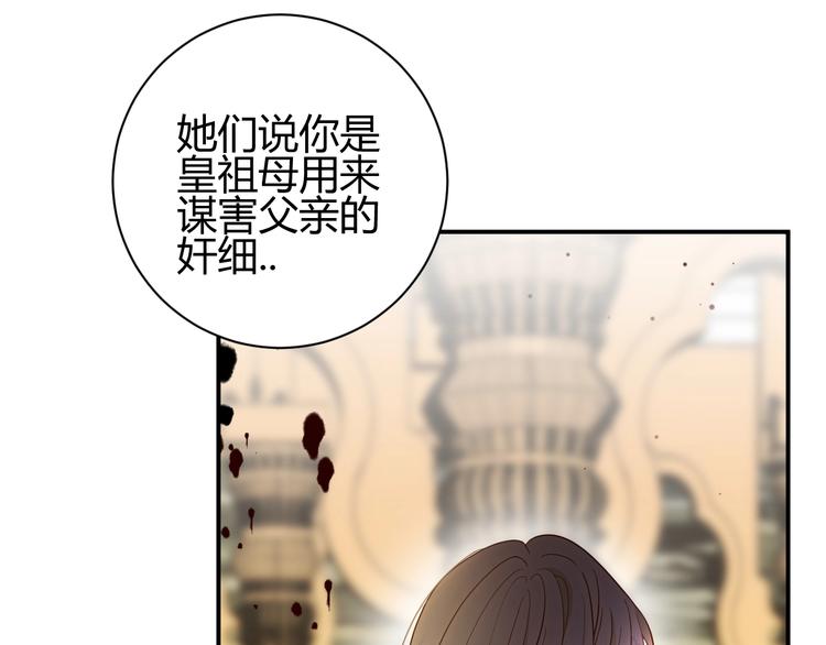 第28话  羁绊69