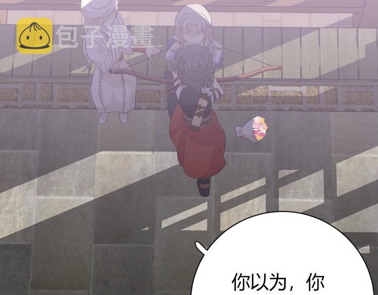 第7话  泰莉莎的回答124