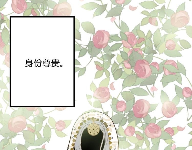第3话  替代品7