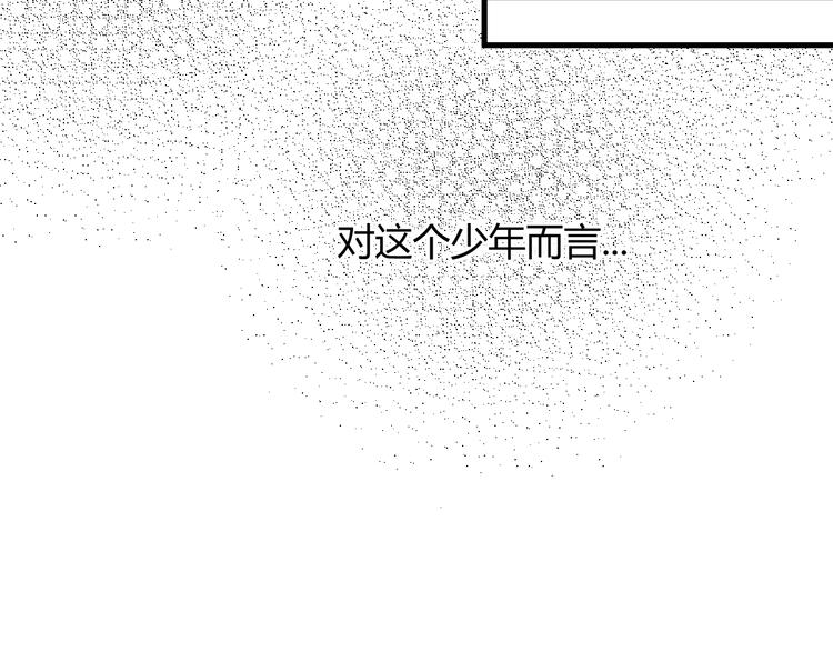 第3话  替代品41