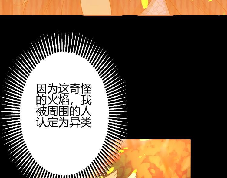 第30话  相同的倔强68