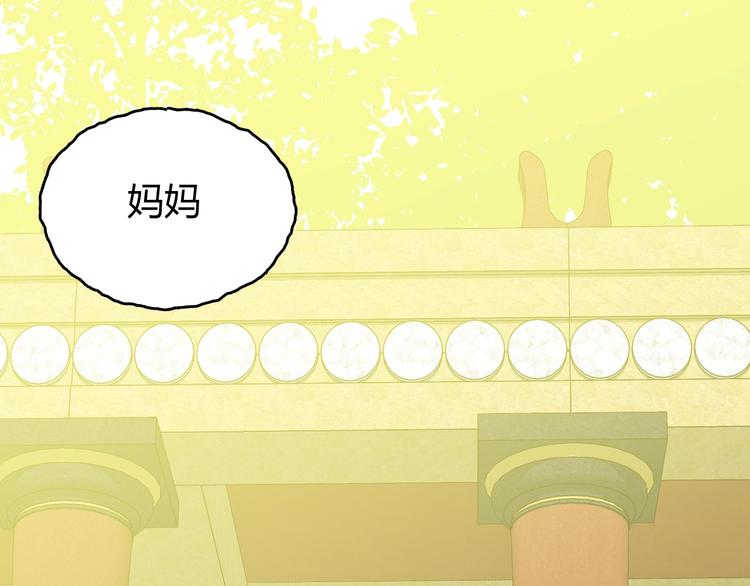 第5话  帝国的明珠181