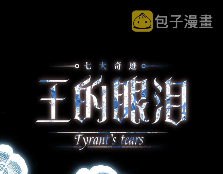 第45话 血脉0