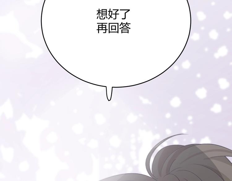 第6话  回答我125