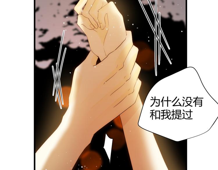 番外 现代篇2（下）26