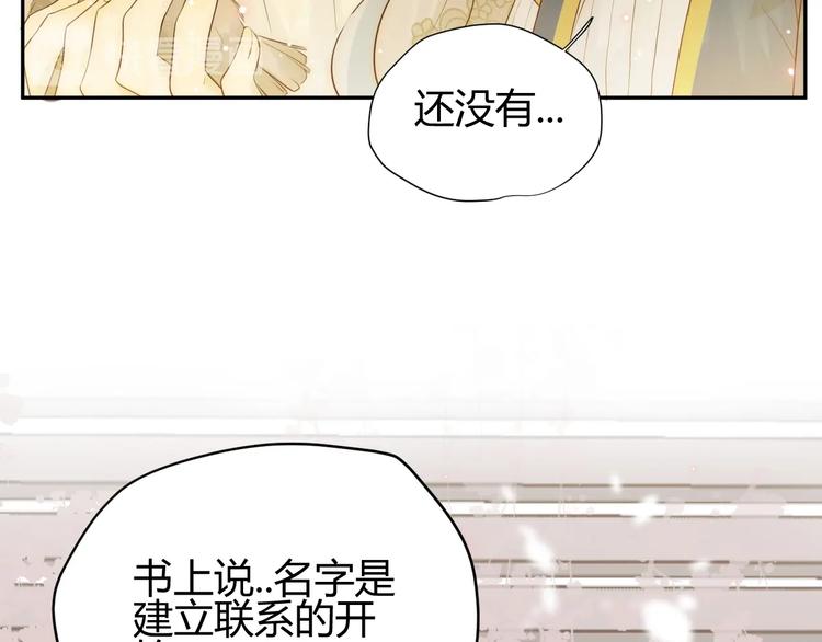 第28话  羁绊46