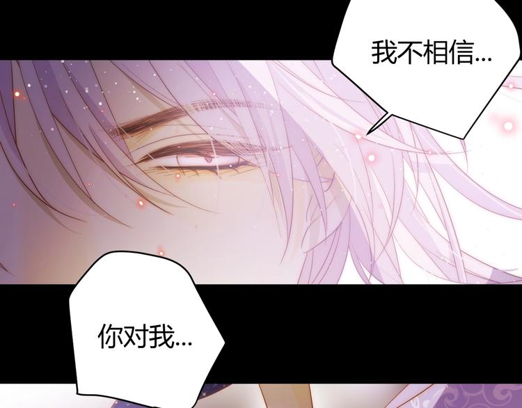 第41话  舍身52