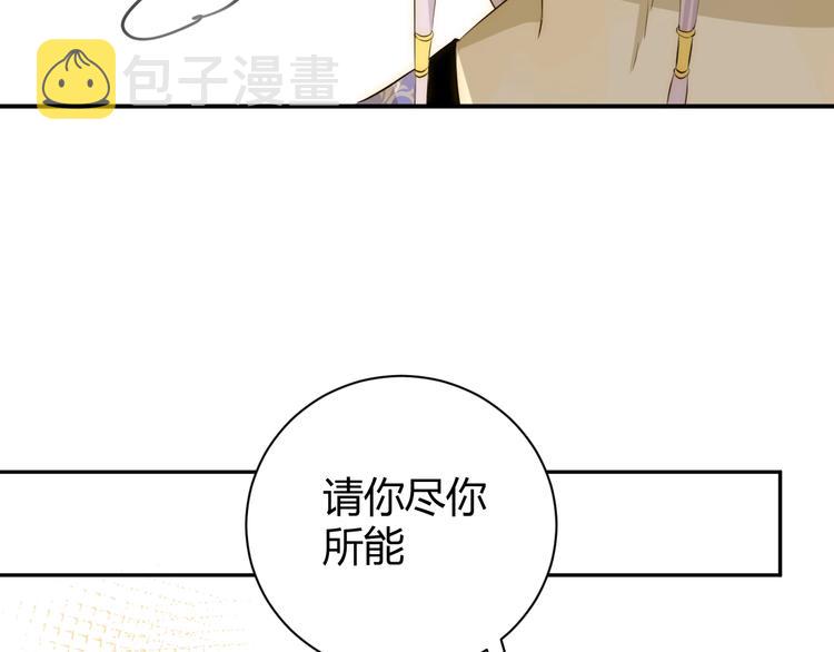 第17话  约定142