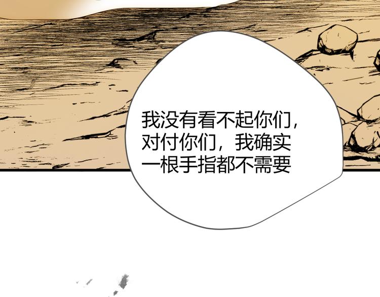 第47话 浴中相遇96