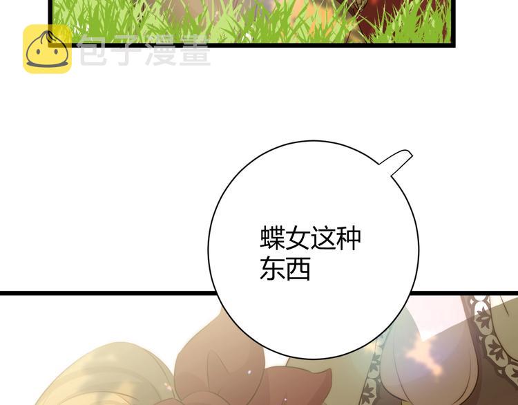 第11话  我的女人217