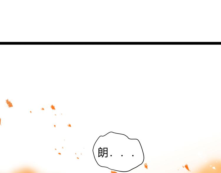 第55话 转机亦或是新的危机295