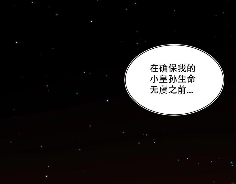第39话  进食130