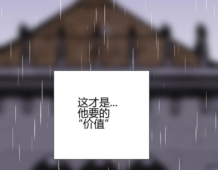 第25话  泰莉莎的决心（上）40