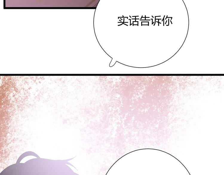 第7话  泰莉莎的回答127