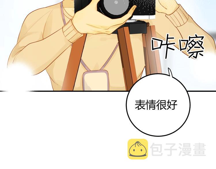 番外   现代篇（1）52