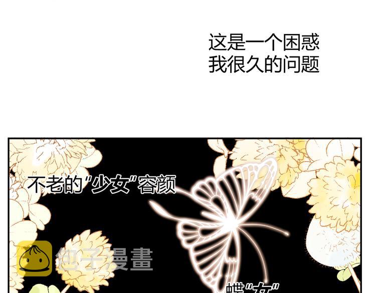 第53话 掳获（下）32