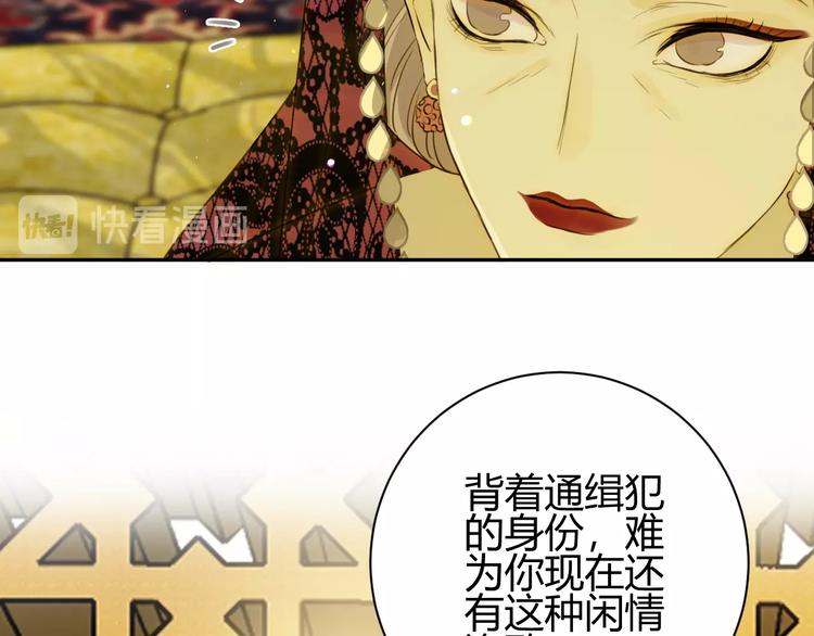 第21话  交易29