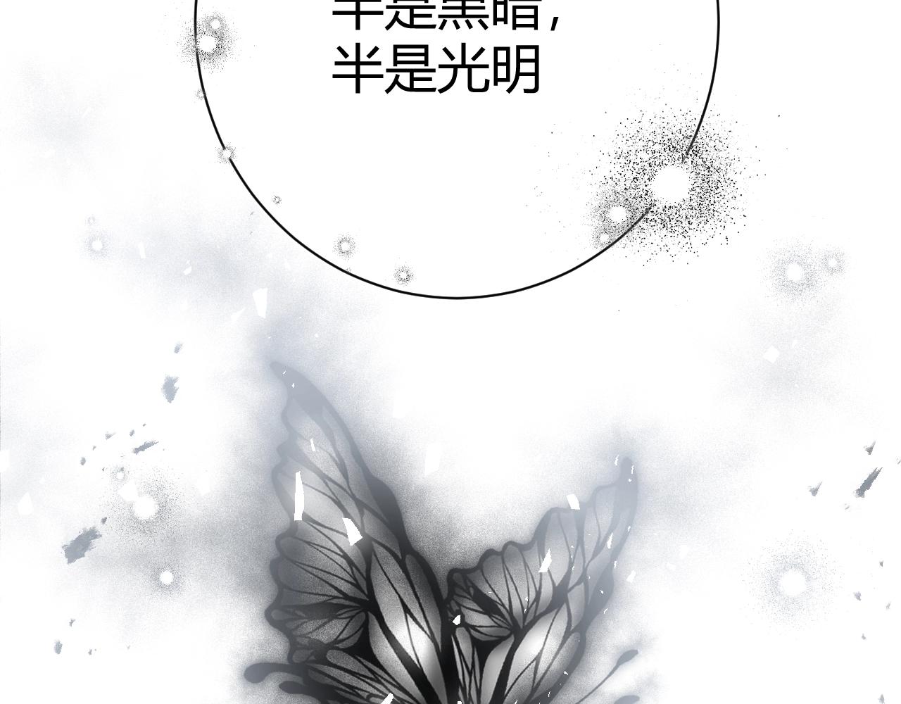第1季完结篇 漫长的梦40