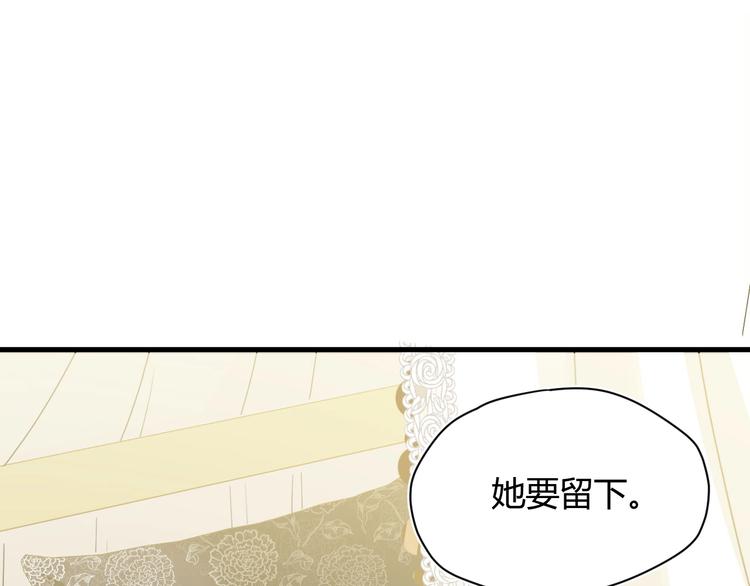 第2话  毒酒95