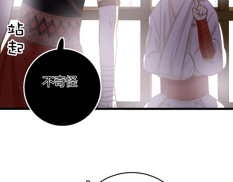 第7话  泰莉莎的回答90